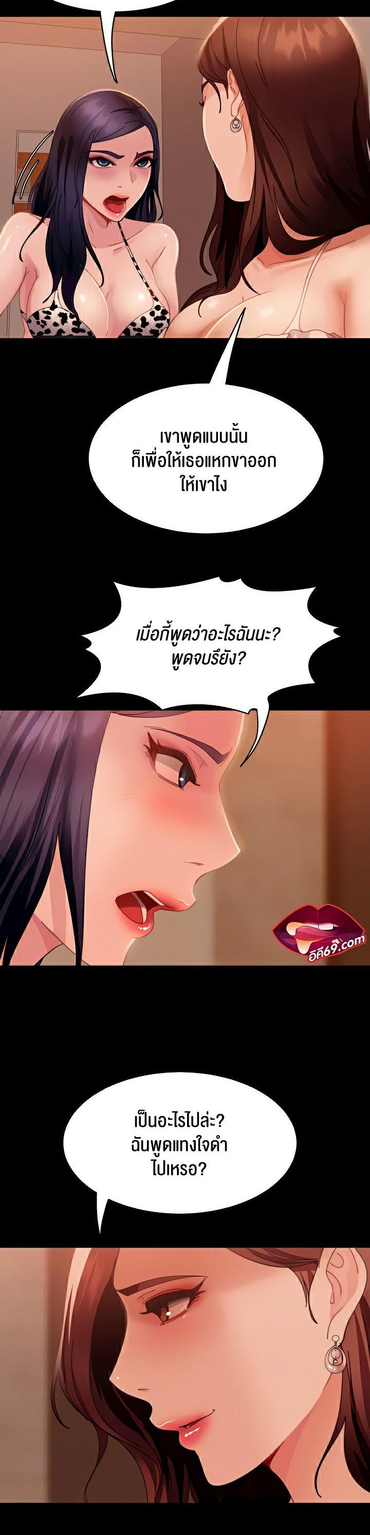 Doujin-Lc- อ่าน โดจิน มังฮวา เกาหลี ญี่ปุ่น จีน แปลไทย Marriage Agency Review ตอนที่ 1 2 3 4 5 6 7 8 9 10 11 12 13 14 ฟรี ไม่มีโฆษณา อ่าน โดจิน Manhwa เกาหลี ญี่ปุ่น จีน เรามีครบ คัดมาให้เน้นๆ โดจิน 18+ รับประกันความฟินโดย  Doujin Lc