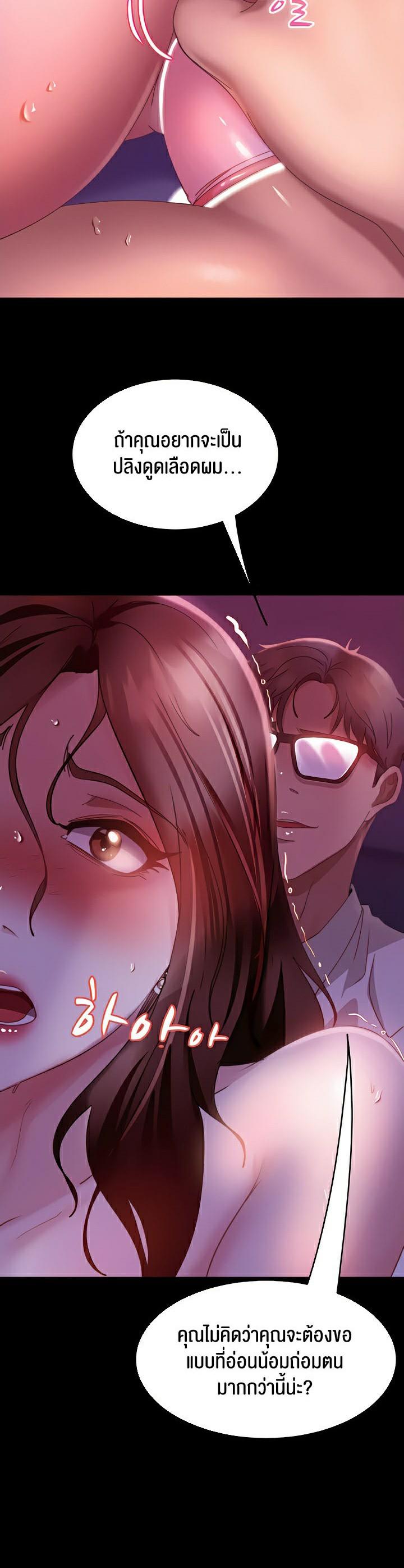 Doujin-Lc- อ่าน โดจิน มังฮวา เกาหลี ญี่ปุ่น จีน แปลไทย Marriage Agency Review ตอนที่ 1 2 3 4 5 6 7 8 9 10 11 12 13 14 ฟรี ไม่มีโฆษณา อ่าน โดจิน Manhwa เกาหลี ญี่ปุ่น จีน เรามีครบ คัดมาให้เน้นๆ โดจิน 18+ รับประกันความฟินโดย  Doujin Lc