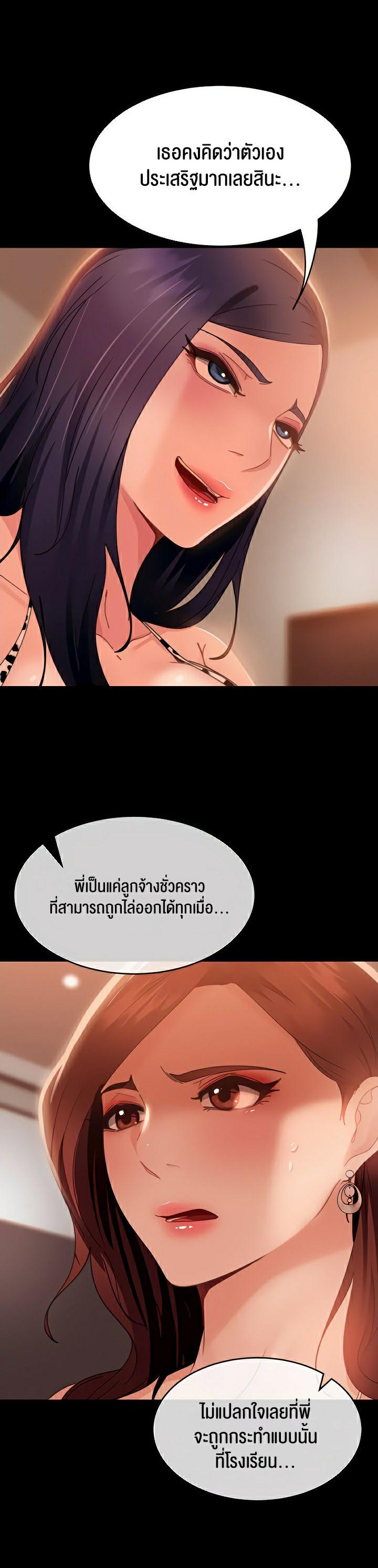 Doujin-Lc- อ่าน โดจิน มังฮวา เกาหลี ญี่ปุ่น จีน แปลไทย Marriage Agency Review ตอนที่ 1 2 3 4 5 6 7 8 9 10 11 12 13 14 ฟรี ไม่มีโฆษณา อ่าน โดจิน Manhwa เกาหลี ญี่ปุ่น จีน เรามีครบ คัดมาให้เน้นๆ โดจิน 18+ รับประกันความฟินโดย  Doujin Lc