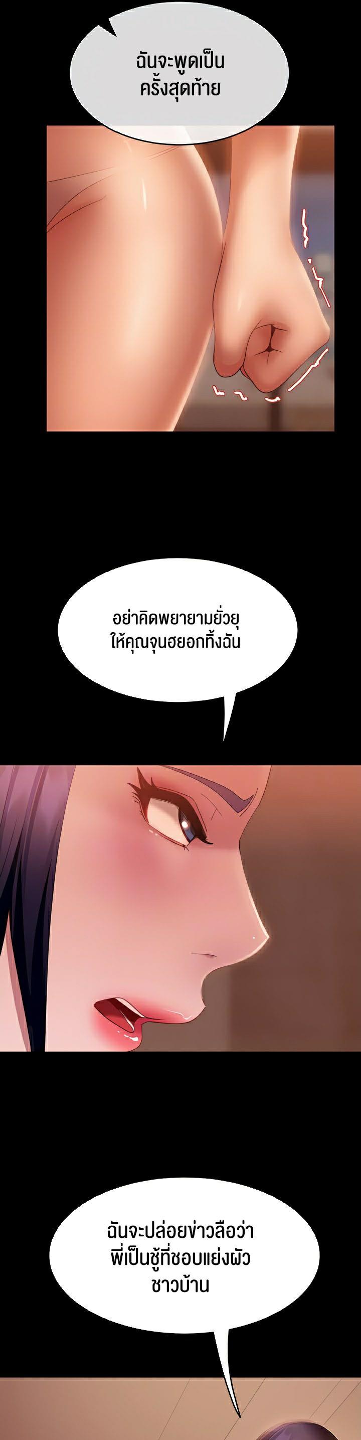 Doujin-Lc- อ่าน โดจิน มังฮวา เกาหลี ญี่ปุ่น จีน แปลไทย Marriage Agency Review ตอนที่ 1 2 3 4 5 6 7 8 9 10 11 12 13 14 ฟรี ไม่มีโฆษณา อ่าน โดจิน Manhwa เกาหลี ญี่ปุ่น จีน เรามีครบ คัดมาให้เน้นๆ โดจิน 18+ รับประกันความฟินโดย  Doujin Lc