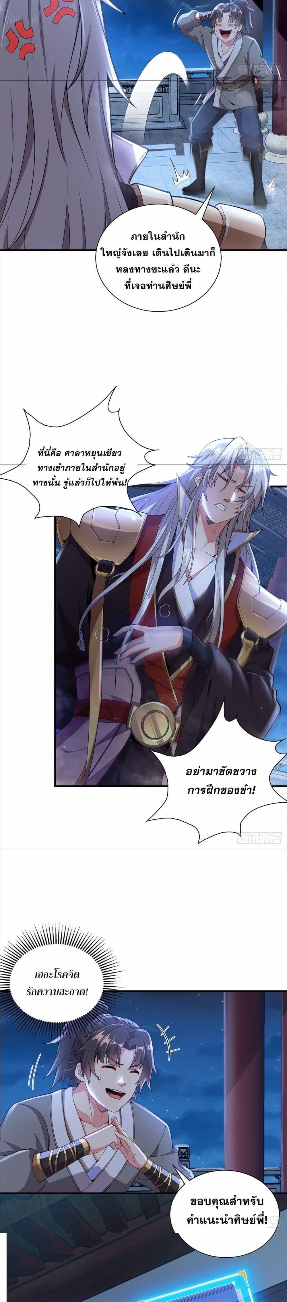 Manga-lc-com อ่านมังงะ อ่านการ์ตูน ออนไลน์ ฟรี I Can Control All Opportunities ตอนที่ 1 2 3 4 5 6 7 8 9 10 11 12 13 14 ฟรี ไม่มีโฆษณา Manga-lc - อ่าน มังงะ อ่าน การ์ตูน ออนไลน์ อ่านมังงะ ฟรี