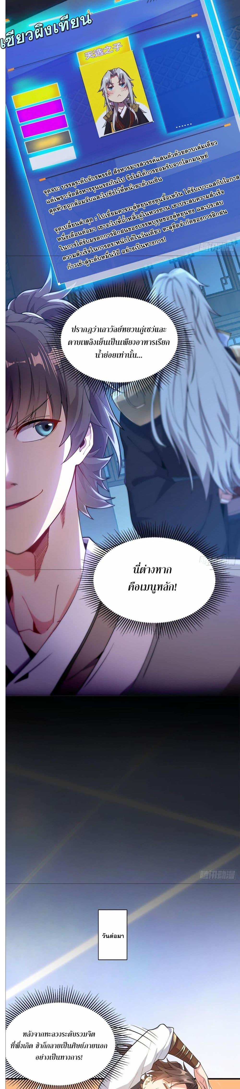 Manga-lc-com อ่านมังงะ อ่านการ์ตูน ออนไลน์ ฟรี I Can Control All Opportunities ตอนที่ 1 2 3 4 5 6 7 8 9 10 11 12 13 14 ฟรี ไม่มีโฆษณา Manga-lc - อ่าน มังงะ อ่าน การ์ตูน ออนไลน์ อ่านมังงะ ฟรี