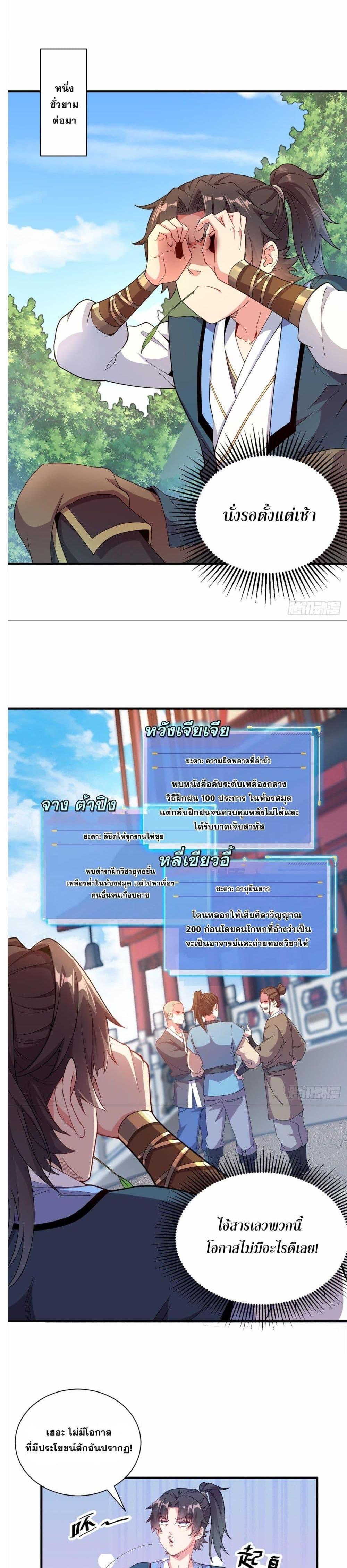 Manga-lc-com อ่านมังงะ อ่านการ์ตูน ออนไลน์ ฟรี I Can Control All Opportunities ตอนที่ 1 2 3 4 5 6 7 8 9 10 11 12 13 14 ฟรี ไม่มีโฆษณา Manga-lc - อ่าน มังงะ อ่าน การ์ตูน ออนไลน์ อ่านมังงะ ฟรี