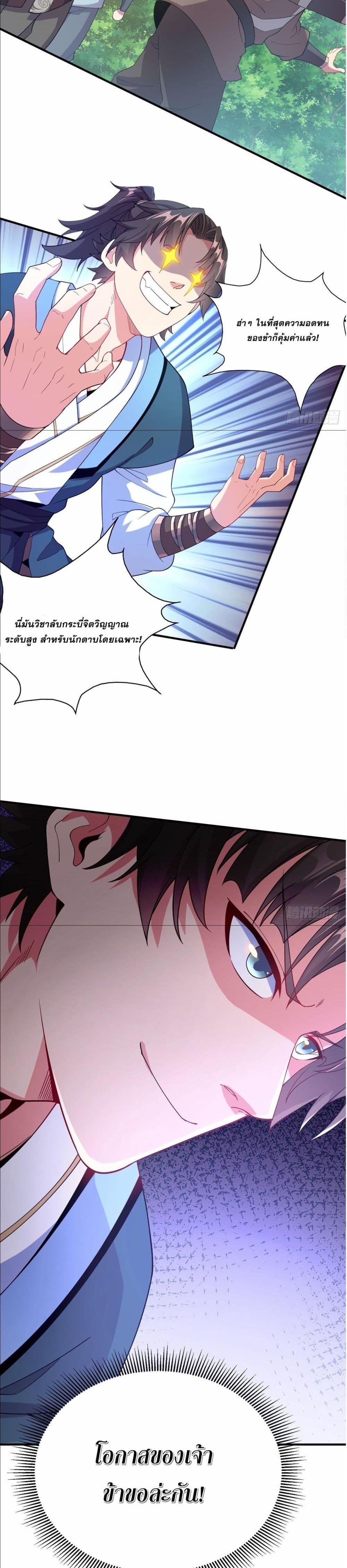 Manga-lc-com อ่านมังงะ อ่านการ์ตูน ออนไลน์ ฟรี I Can Control All Opportunities ตอนที่ 1 2 3 4 5 6 7 8 9 10 11 12 13 14 ฟรี ไม่มีโฆษณา Manga-lc - อ่าน มังงะ อ่าน การ์ตูน ออนไลน์ อ่านมังงะ ฟรี