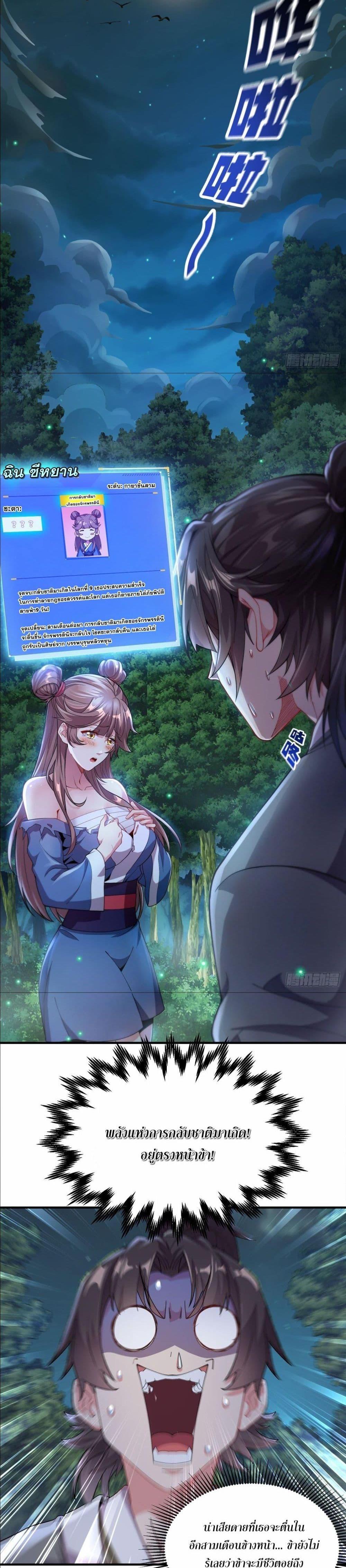 Manga-lc-com อ่านมังงะ อ่านการ์ตูน ออนไลน์ ฟรี I Can Control All Opportunities ตอนที่ 1 2 3 4 5 6 7 8 9 10 11 12 13 14 ฟรี ไม่มีโฆษณา Manga-lc - อ่าน มังงะ อ่าน การ์ตูน ออนไลน์ อ่านมังงะ ฟรี