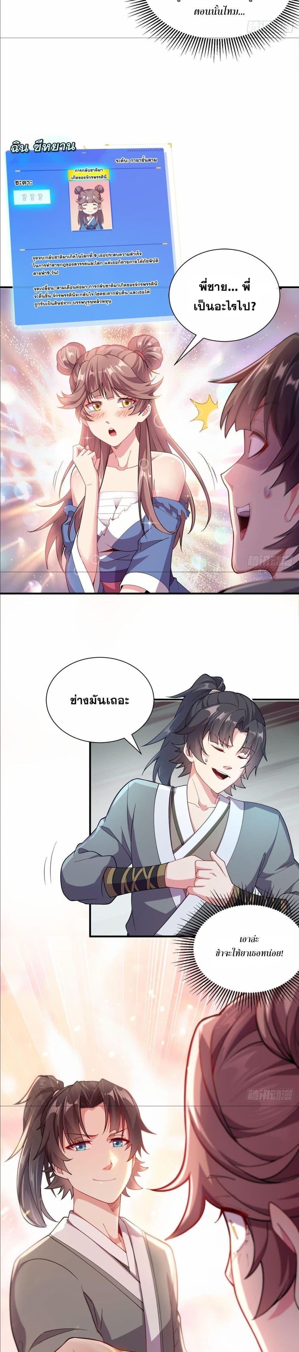 Manga-lc-com อ่านมังงะ อ่านการ์ตูน ออนไลน์ ฟรี I Can Control All Opportunities ตอนที่ 1 2 3 4 5 6 7 8 9 10 11 12 13 14 ฟรี ไม่มีโฆษณา Manga-lc - อ่าน มังงะ อ่าน การ์ตูน ออนไลน์ อ่านมังงะ ฟรี