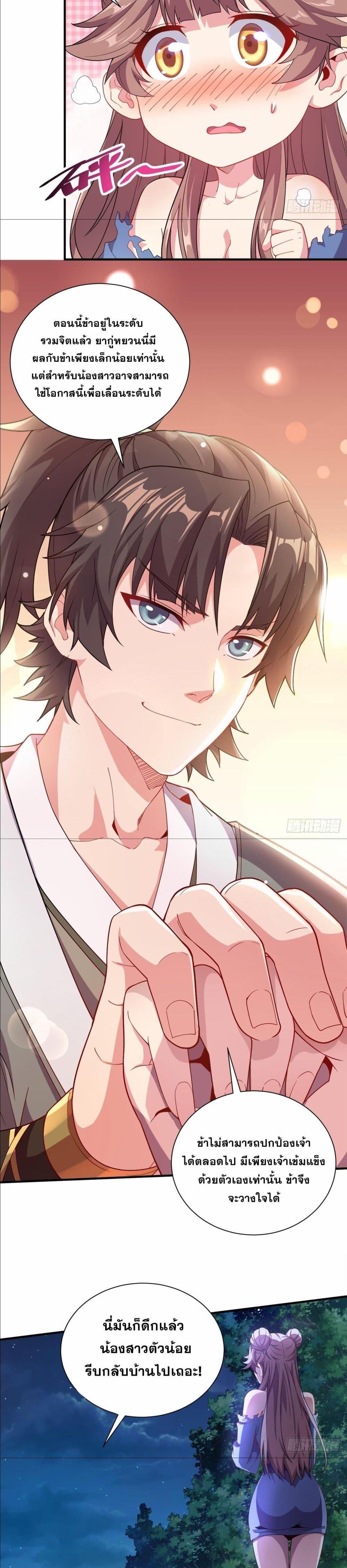 Manga-lc-com อ่านมังงะ อ่านการ์ตูน ออนไลน์ ฟรี I Can Control All Opportunities ตอนที่ 1 2 3 4 5 6 7 8 9 10 11 12 13 14 ฟรี ไม่มีโฆษณา Manga-lc - อ่าน มังงะ อ่าน การ์ตูน ออนไลน์ อ่านมังงะ ฟรี