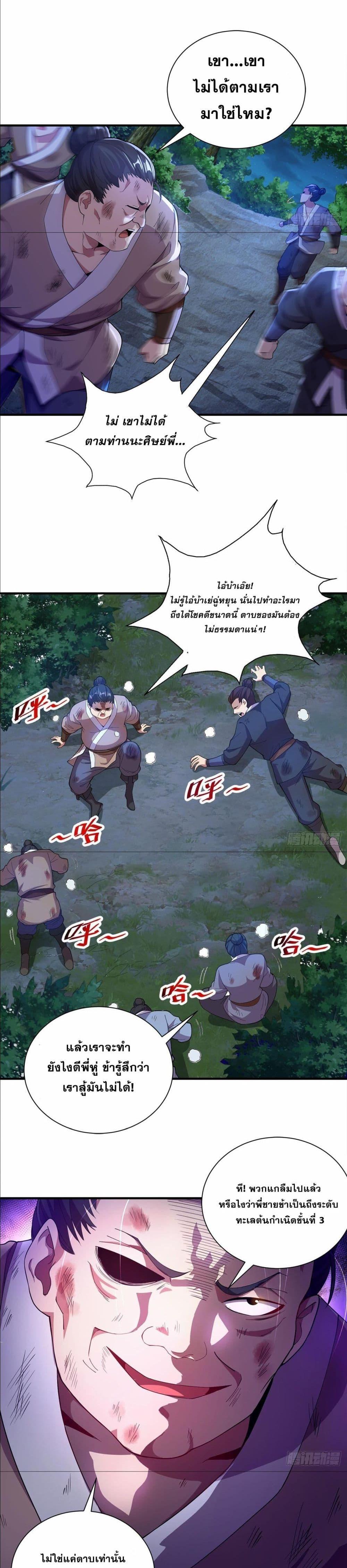 Manga-lc-com อ่านมังงะ อ่านการ์ตูน ออนไลน์ ฟรี I Can Control All Opportunities ตอนที่ 1 2 3 4 5 6 7 8 9 10 11 12 13 14 ฟรี ไม่มีโฆษณา Manga-lc - อ่าน มังงะ อ่าน การ์ตูน ออนไลน์ อ่านมังงะ ฟรี