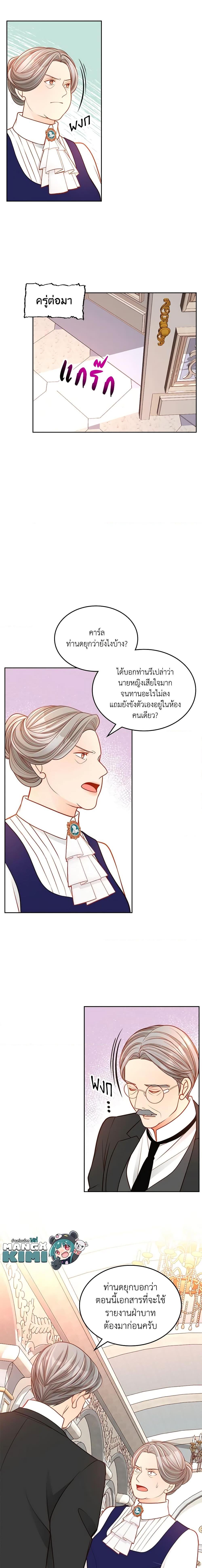 Manga-lc-com อ่านมังงะ อ่านการ์ตูน ออนไลน์ ฟรี The Duchess’s Secret Dressing Room ตอนที่ 1 2 3 4 5 6 7 8 9 10 11 12 13 14 ฟรี ไม่มีโฆษณา Manga-lc - อ่าน มังงะ อ่าน การ์ตูน ออนไลน์ อ่านมังงะ ฟรี