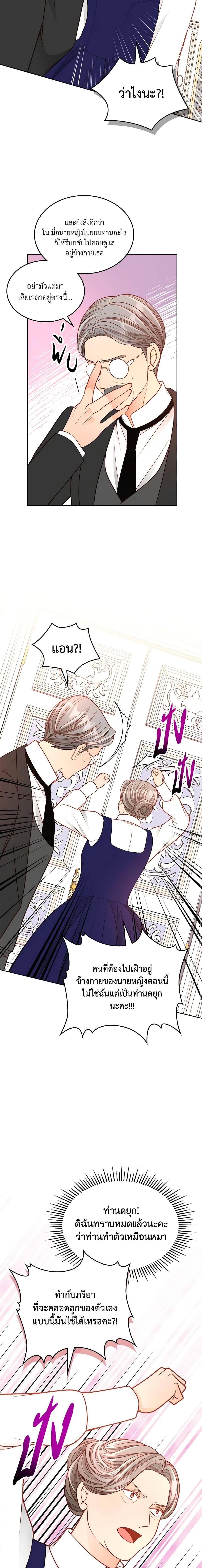 Manga-lc-com อ่านมังงะ อ่านการ์ตูน ออนไลน์ ฟรี The Duchess’s Secret Dressing Room ตอนที่ 1 2 3 4 5 6 7 8 9 10 11 12 13 14 ฟรี ไม่มีโฆษณา Manga-lc - อ่าน มังงะ อ่าน การ์ตูน ออนไลน์ อ่านมังงะ ฟรี