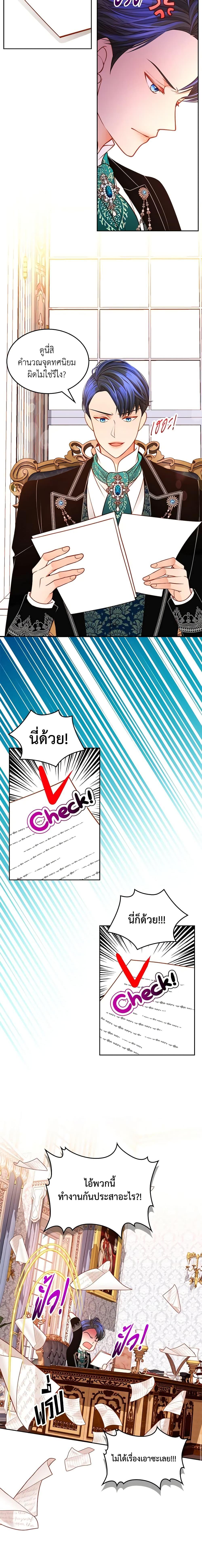 Manga-lc-com อ่านมังงะ อ่านการ์ตูน ออนไลน์ ฟรี The Duchess’s Secret Dressing Room ตอนที่ 1 2 3 4 5 6 7 8 9 10 11 12 13 14 ฟรี ไม่มีโฆษณา Manga-lc - อ่าน มังงะ อ่าน การ์ตูน ออนไลน์ อ่านมังงะ ฟรี