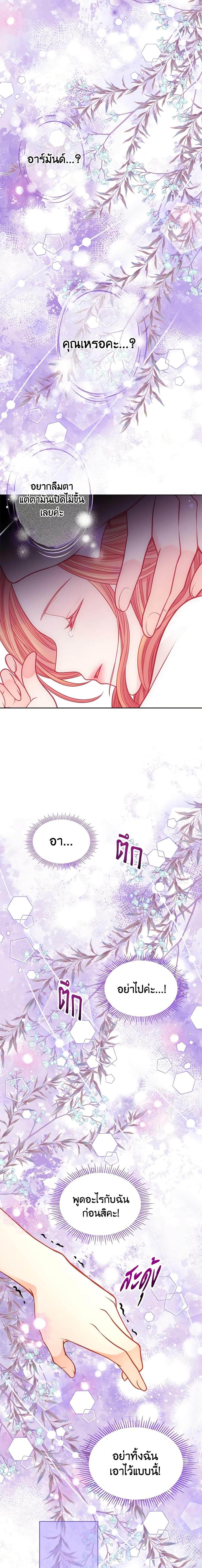 Manga-lc-com อ่านมังงะ อ่านการ์ตูน ออนไลน์ ฟรี The Duchess’s Secret Dressing Room ตอนที่ 1 2 3 4 5 6 7 8 9 10 11 12 13 14 ฟรี ไม่มีโฆษณา Manga-lc - อ่าน มังงะ อ่าน การ์ตูน ออนไลน์ อ่านมังงะ ฟรี