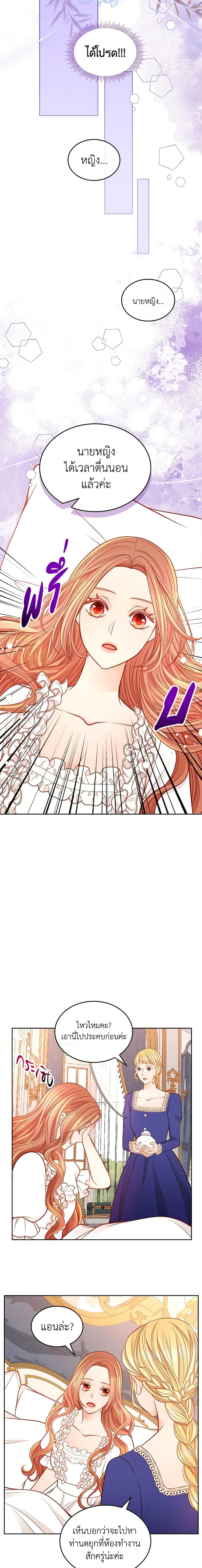 Manga-lc-com อ่านมังงะ อ่านการ์ตูน ออนไลน์ ฟรี The Duchess’s Secret Dressing Room ตอนที่ 1 2 3 4 5 6 7 8 9 10 11 12 13 14 ฟรี ไม่มีโฆษณา Manga-lc - อ่าน มังงะ อ่าน การ์ตูน ออนไลน์ อ่านมังงะ ฟรี