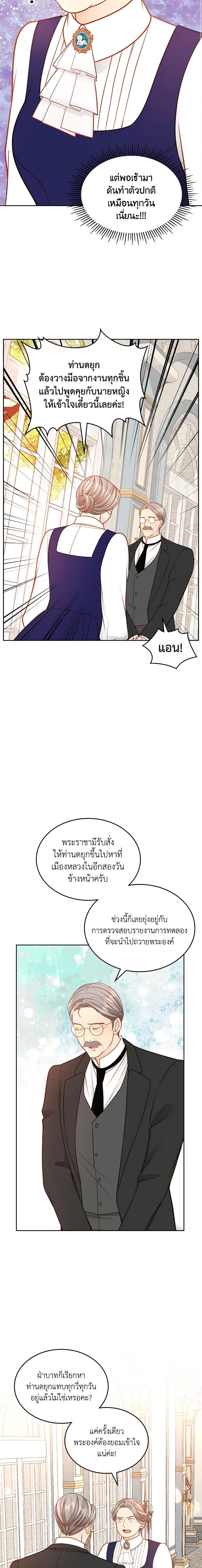 Manga-lc-com อ่านมังงะ อ่านการ์ตูน ออนไลน์ ฟรี The Duchess’s Secret Dressing Room ตอนที่ 1 2 3 4 5 6 7 8 9 10 11 12 13 14 ฟรี ไม่มีโฆษณา Manga-lc - อ่าน มังงะ อ่าน การ์ตูน ออนไลน์ อ่านมังงะ ฟรี