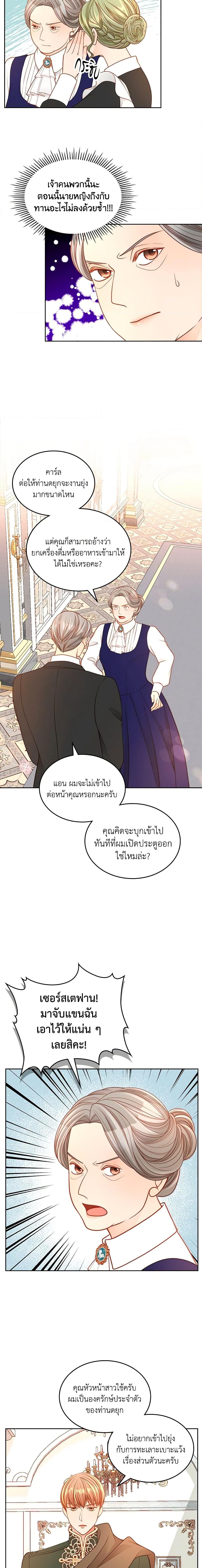 Manga-lc-com อ่านมังงะ อ่านการ์ตูน ออนไลน์ ฟรี The Duchess’s Secret Dressing Room ตอนที่ 1 2 3 4 5 6 7 8 9 10 11 12 13 14 ฟรี ไม่มีโฆษณา Manga-lc - อ่าน มังงะ อ่าน การ์ตูน ออนไลน์ อ่านมังงะ ฟรี