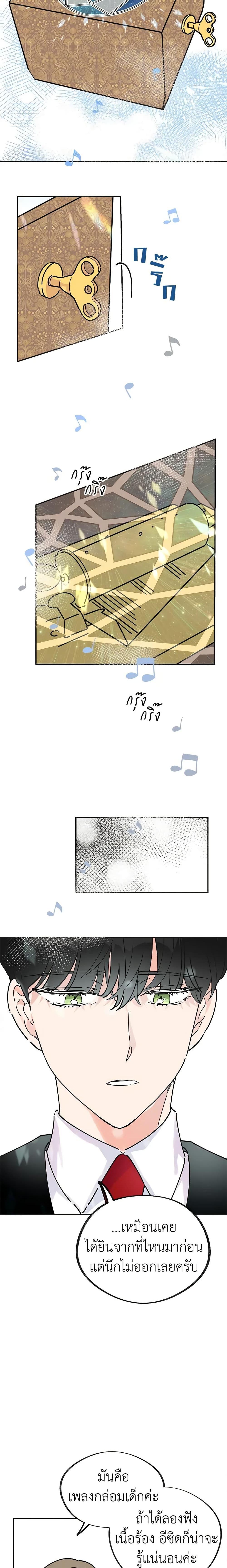 Manga-lc-com อ่านมังงะ อ่านการ์ตูน ออนไลน์ ฟรี The Evil Lady’s Hero ตอนที่ 1 2 3 4 5 6 7 8 9 10 11 12 13 14 ฟรี ไม่มีโฆษณา Manga-lc - อ่าน มังงะ อ่าน การ์ตูน ออนไลน์ อ่านมังงะ ฟรี