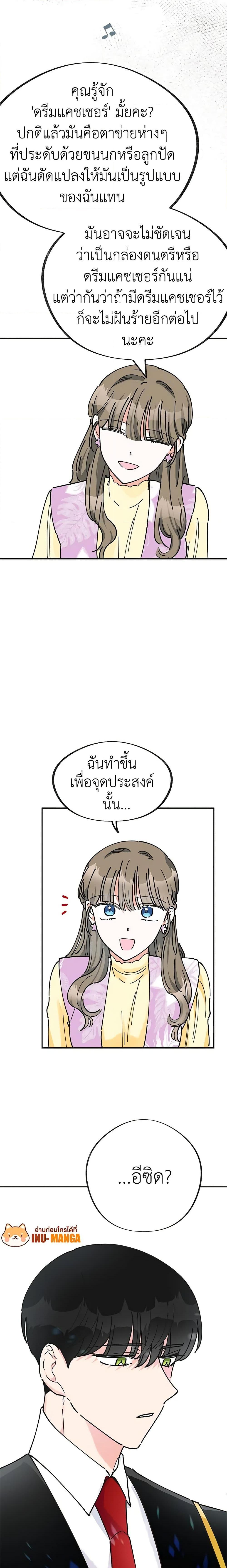 Manga-lc-com อ่านมังงะ อ่านการ์ตูน ออนไลน์ ฟรี The Evil Lady’s Hero ตอนที่ 1 2 3 4 5 6 7 8 9 10 11 12 13 14 ฟรี ไม่มีโฆษณา Manga-lc - อ่าน มังงะ อ่าน การ์ตูน ออนไลน์ อ่านมังงะ ฟรี