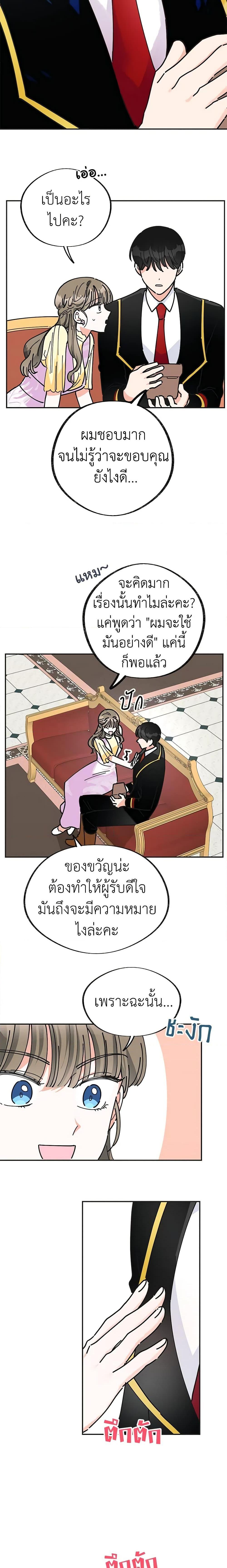 Manga-lc-com อ่านมังงะ อ่านการ์ตูน ออนไลน์ ฟรี The Evil Lady’s Hero ตอนที่ 1 2 3 4 5 6 7 8 9 10 11 12 13 14 ฟรี ไม่มีโฆษณา Manga-lc - อ่าน มังงะ อ่าน การ์ตูน ออนไลน์ อ่านมังงะ ฟรี