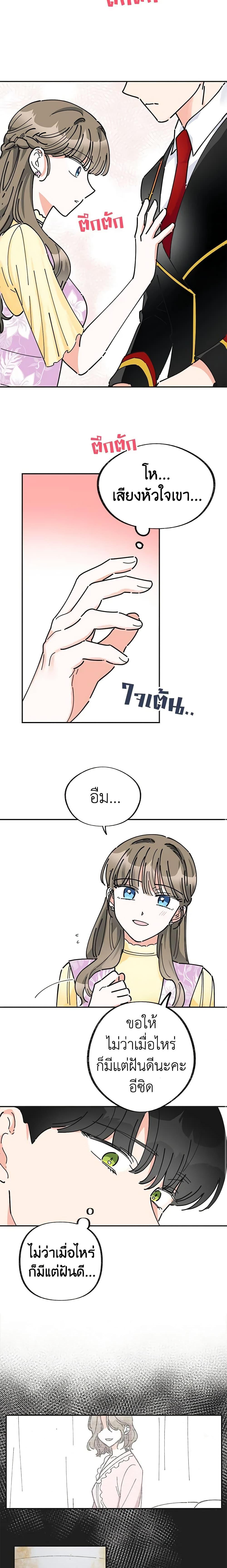 Manga-lc-com อ่านมังงะ อ่านการ์ตูน ออนไลน์ ฟรี The Evil Lady’s Hero ตอนที่ 1 2 3 4 5 6 7 8 9 10 11 12 13 14 ฟรี ไม่มีโฆษณา Manga-lc - อ่าน มังงะ อ่าน การ์ตูน ออนไลน์ อ่านมังงะ ฟรี