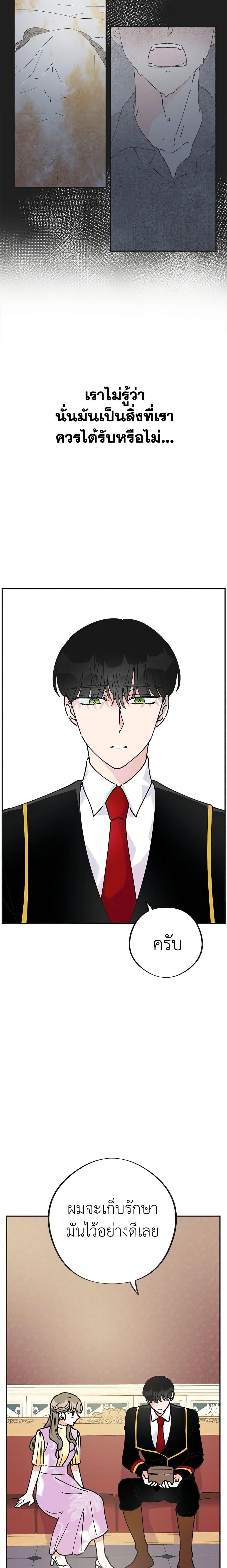 Manga-lc-com อ่านมังงะ อ่านการ์ตูน ออนไลน์ ฟรี The Evil Lady’s Hero ตอนที่ 1 2 3 4 5 6 7 8 9 10 11 12 13 14 ฟรี ไม่มีโฆษณา Manga-lc - อ่าน มังงะ อ่าน การ์ตูน ออนไลน์ อ่านมังงะ ฟรี