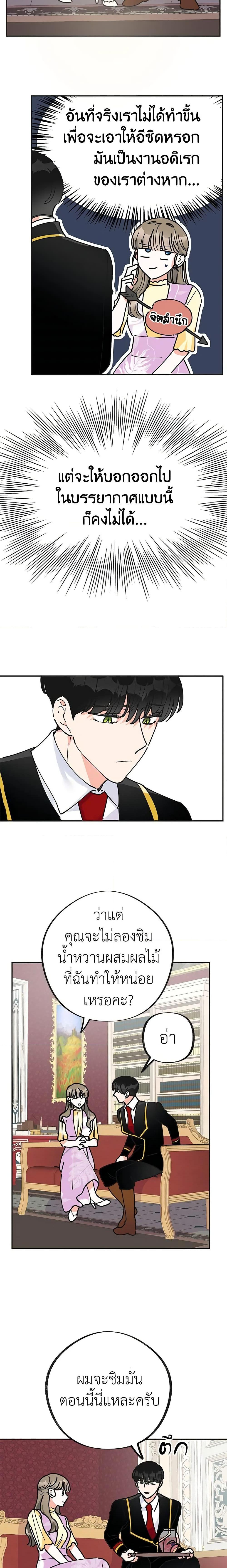 Manga-lc-com อ่านมังงะ อ่านการ์ตูน ออนไลน์ ฟรี The Evil Lady’s Hero ตอนที่ 1 2 3 4 5 6 7 8 9 10 11 12 13 14 ฟรี ไม่มีโฆษณา Manga-lc - อ่าน มังงะ อ่าน การ์ตูน ออนไลน์ อ่านมังงะ ฟรี