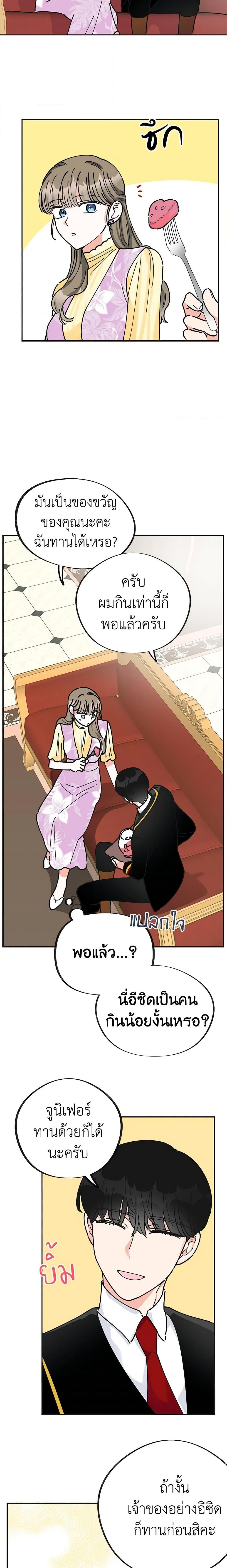 Manga-lc-com อ่านมังงะ อ่านการ์ตูน ออนไลน์ ฟรี The Evil Lady’s Hero ตอนที่ 1 2 3 4 5 6 7 8 9 10 11 12 13 14 ฟรี ไม่มีโฆษณา Manga-lc - อ่าน มังงะ อ่าน การ์ตูน ออนไลน์ อ่านมังงะ ฟรี