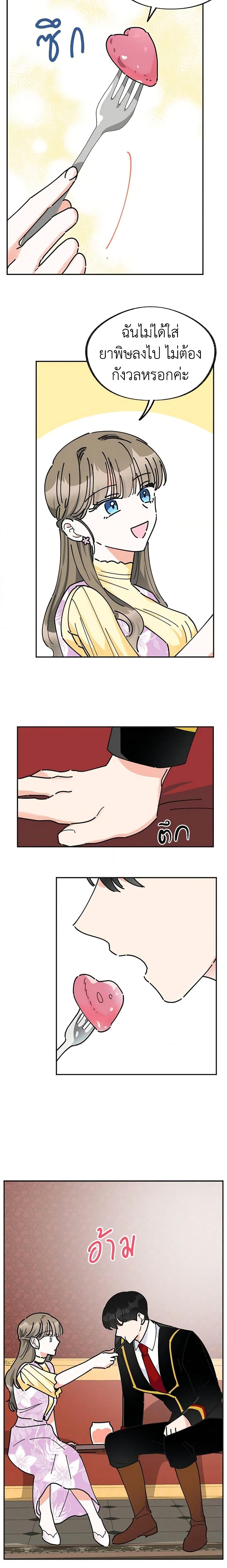 Manga-lc-com อ่านมังงะ อ่านการ์ตูน ออนไลน์ ฟรี The Evil Lady’s Hero ตอนที่ 1 2 3 4 5 6 7 8 9 10 11 12 13 14 ฟรี ไม่มีโฆษณา Manga-lc - อ่าน มังงะ อ่าน การ์ตูน ออนไลน์ อ่านมังงะ ฟรี