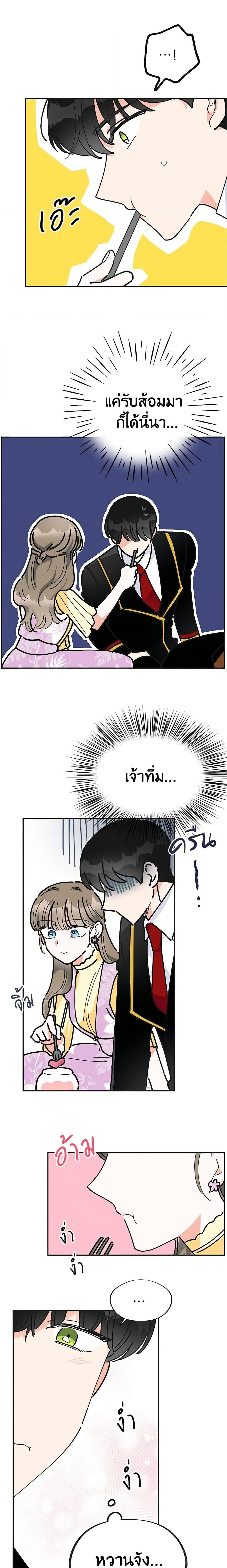 Manga-lc-com อ่านมังงะ อ่านการ์ตูน ออนไลน์ ฟรี The Evil Lady’s Hero ตอนที่ 1 2 3 4 5 6 7 8 9 10 11 12 13 14 ฟรี ไม่มีโฆษณา Manga-lc - อ่าน มังงะ อ่าน การ์ตูน ออนไลน์ อ่านมังงะ ฟรี