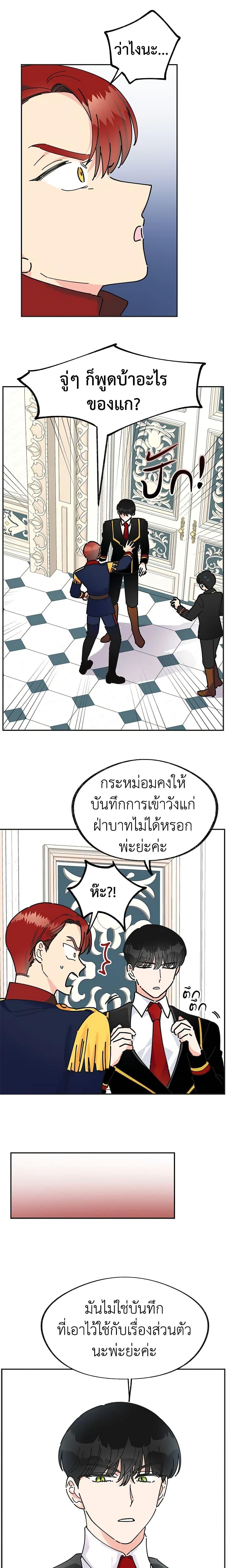 Manga-lc-com อ่านมังงะ อ่านการ์ตูน ออนไลน์ ฟรี The Evil Lady’s Hero ตอนที่ 1 2 3 4 5 6 7 8 9 10 11 12 13 14 ฟรี ไม่มีโฆษณา Manga-lc - อ่าน มังงะ อ่าน การ์ตูน ออนไลน์ อ่านมังงะ ฟรี