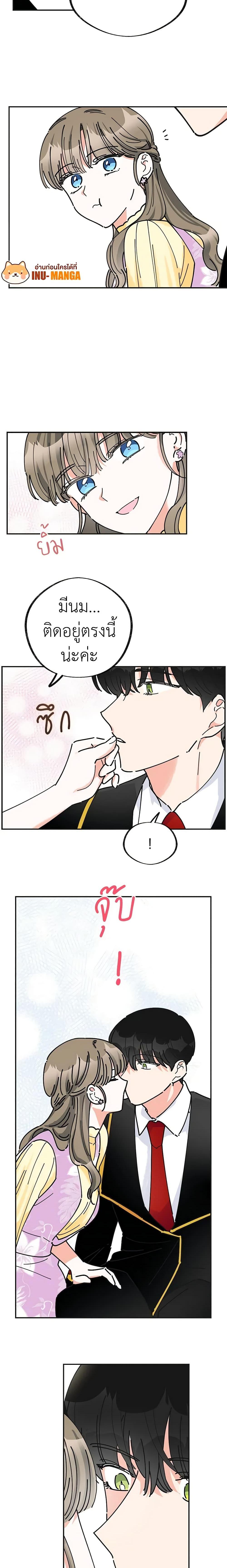 Manga-lc-com อ่านมังงะ อ่านการ์ตูน ออนไลน์ ฟรี The Evil Lady’s Hero ตอนที่ 1 2 3 4 5 6 7 8 9 10 11 12 13 14 ฟรี ไม่มีโฆษณา Manga-lc - อ่าน มังงะ อ่าน การ์ตูน ออนไลน์ อ่านมังงะ ฟรี