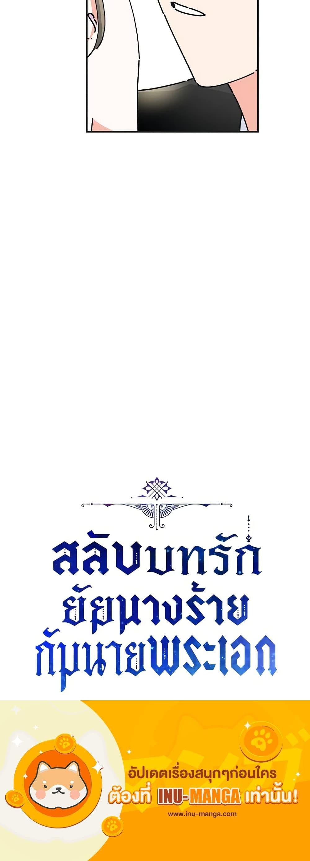 Manga-lc-com อ่านมังงะ อ่านการ์ตูน ออนไลน์ ฟรี The Evil Lady’s Hero ตอนที่ 1 2 3 4 5 6 7 8 9 10 11 12 13 14 ฟรี ไม่มีโฆษณา Manga-lc - อ่าน มังงะ อ่าน การ์ตูน ออนไลน์ อ่านมังงะ ฟรี