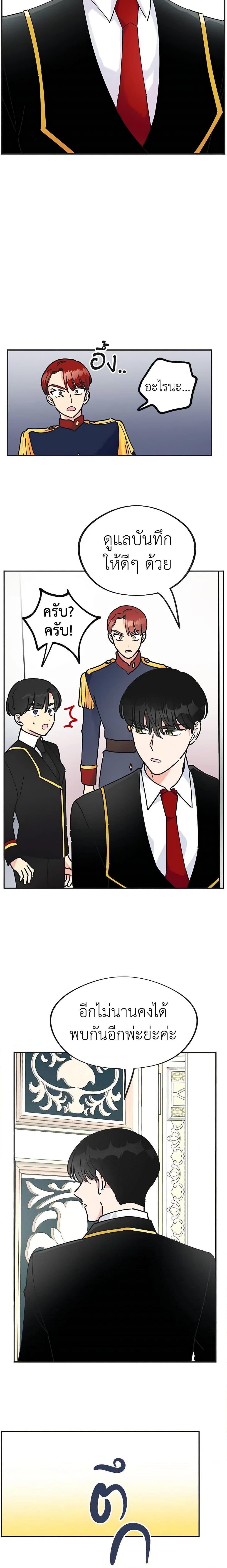 Manga-lc-com อ่านมังงะ อ่านการ์ตูน ออนไลน์ ฟรี The Evil Lady’s Hero ตอนที่ 1 2 3 4 5 6 7 8 9 10 11 12 13 14 ฟรี ไม่มีโฆษณา Manga-lc - อ่าน มังงะ อ่าน การ์ตูน ออนไลน์ อ่านมังงะ ฟรี