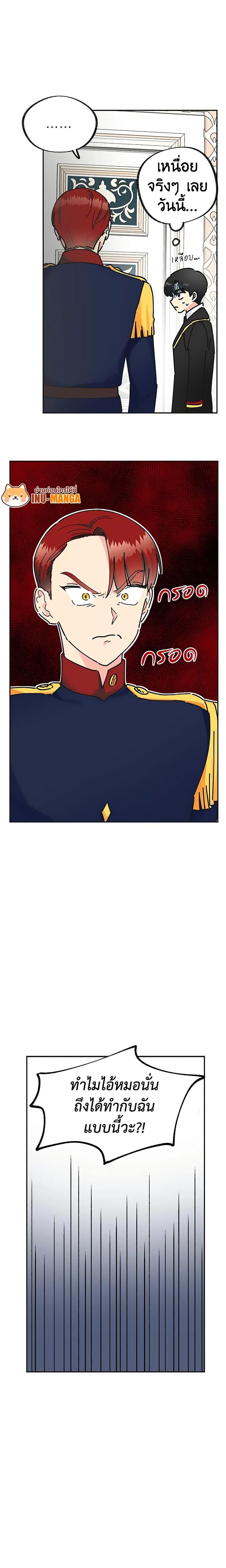 Manga-lc-com อ่านมังงะ อ่านการ์ตูน ออนไลน์ ฟรี The Evil Lady’s Hero ตอนที่ 1 2 3 4 5 6 7 8 9 10 11 12 13 14 ฟรี ไม่มีโฆษณา Manga-lc - อ่าน มังงะ อ่าน การ์ตูน ออนไลน์ อ่านมังงะ ฟรี