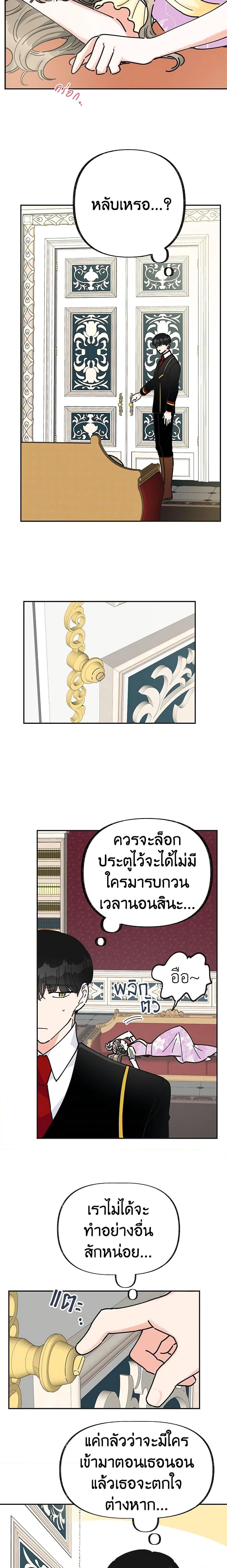 Manga-lc-com อ่านมังงะ อ่านการ์ตูน ออนไลน์ ฟรี The Evil Lady’s Hero ตอนที่ 1 2 3 4 5 6 7 8 9 10 11 12 13 14 ฟรี ไม่มีโฆษณา Manga-lc - อ่าน มังงะ อ่าน การ์ตูน ออนไลน์ อ่านมังงะ ฟรี