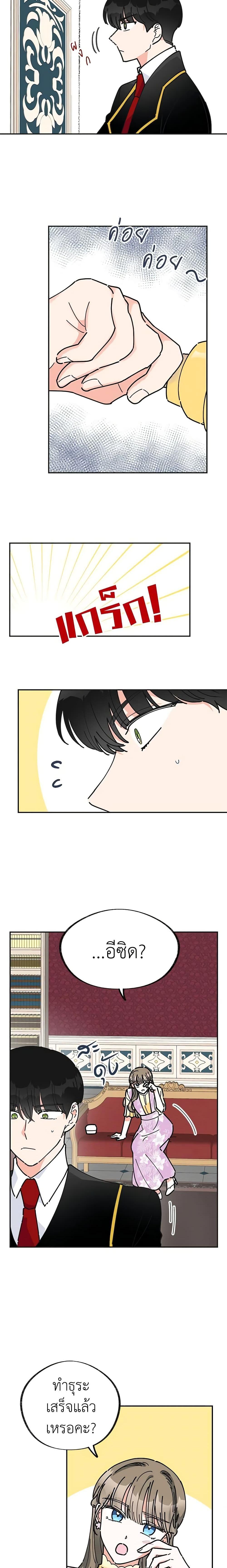 Manga-lc-com อ่านมังงะ อ่านการ์ตูน ออนไลน์ ฟรี The Evil Lady’s Hero ตอนที่ 1 2 3 4 5 6 7 8 9 10 11 12 13 14 ฟรี ไม่มีโฆษณา Manga-lc - อ่าน มังงะ อ่าน การ์ตูน ออนไลน์ อ่านมังงะ ฟรี