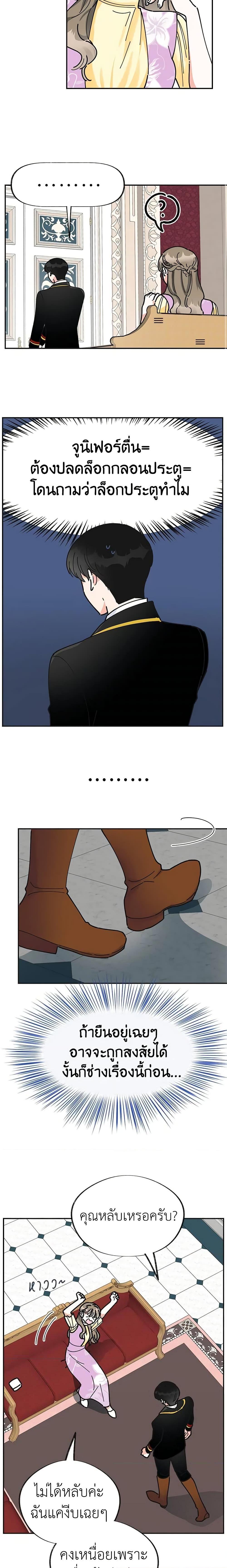 Manga-lc-com อ่านมังงะ อ่านการ์ตูน ออนไลน์ ฟรี The Evil Lady’s Hero ตอนที่ 1 2 3 4 5 6 7 8 9 10 11 12 13 14 ฟรี ไม่มีโฆษณา Manga-lc - อ่าน มังงะ อ่าน การ์ตูน ออนไลน์ อ่านมังงะ ฟรี