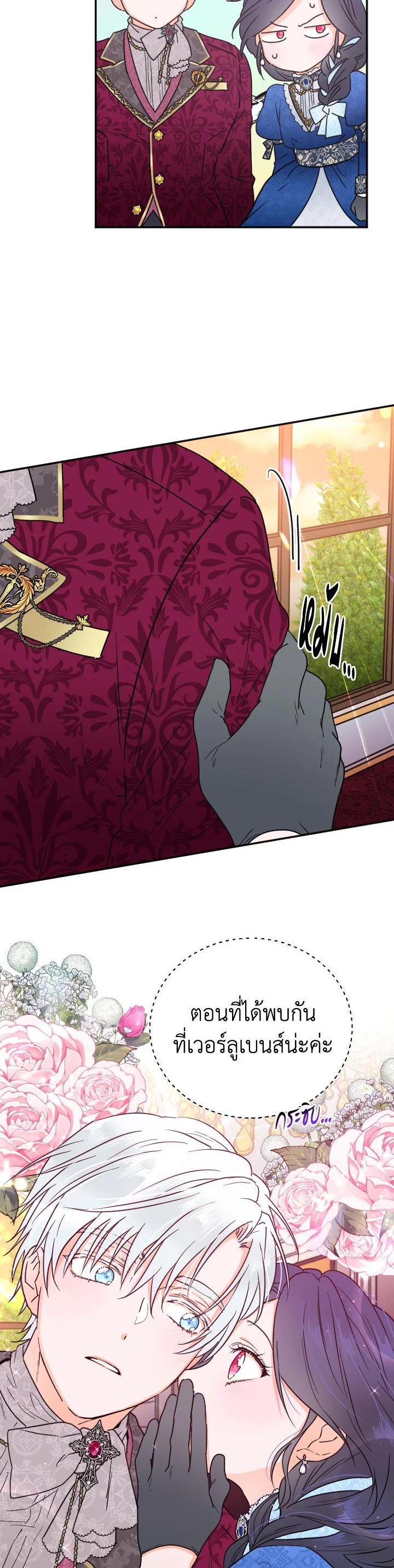 Manga-lc-com อ่านมังงะ อ่านการ์ตูน ออนไลน์ ฟรี Lady Baby ตอนที่ 1 2 3 4 5 6 7 8 9 10 11 12 13 14 ฟรี ไม่มีโฆษณา Manga-lc - อ่าน มังงะ อ่าน การ์ตูน ออนไลน์ อ่านมังงะ ฟรี