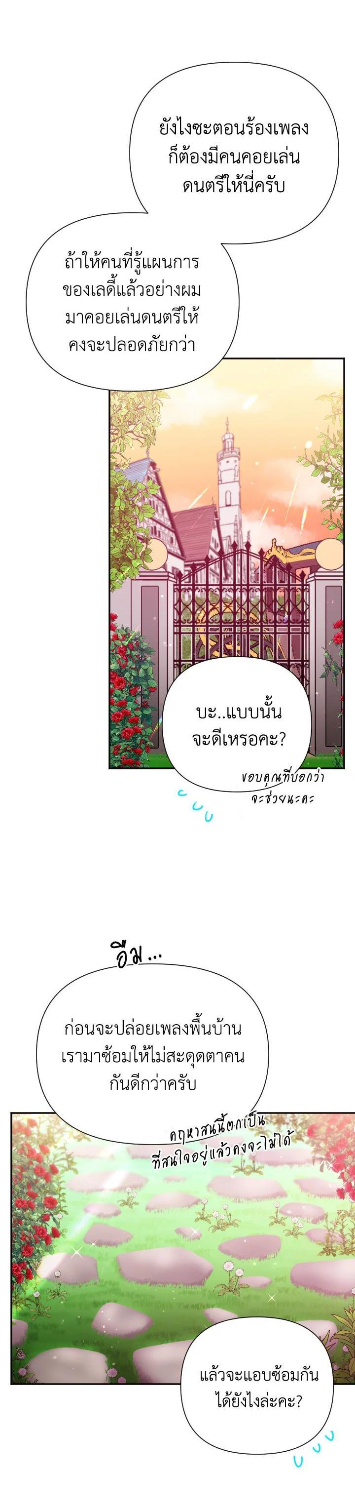 Manga-lc-com อ่านมังงะ อ่านการ์ตูน ออนไลน์ ฟรี Lady Baby ตอนที่ 1 2 3 4 5 6 7 8 9 10 11 12 13 14 ฟรี ไม่มีโฆษณา Manga-lc - อ่าน มังงะ อ่าน การ์ตูน ออนไลน์ อ่านมังงะ ฟรี