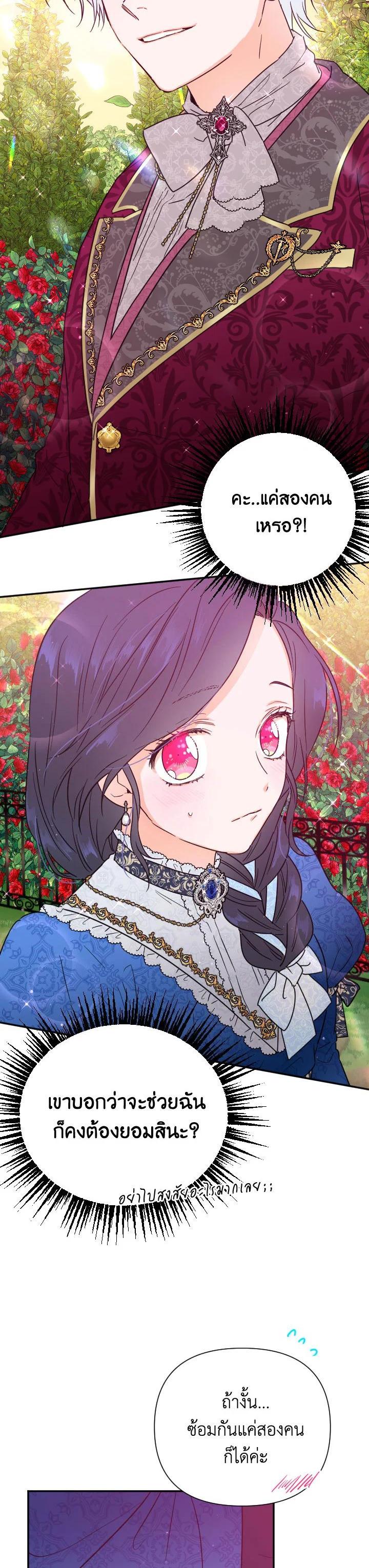 Manga-lc-com อ่านมังงะ อ่านการ์ตูน ออนไลน์ ฟรี Lady Baby ตอนที่ 1 2 3 4 5 6 7 8 9 10 11 12 13 14 ฟรี ไม่มีโฆษณา Manga-lc - อ่าน มังงะ อ่าน การ์ตูน ออนไลน์ อ่านมังงะ ฟรี