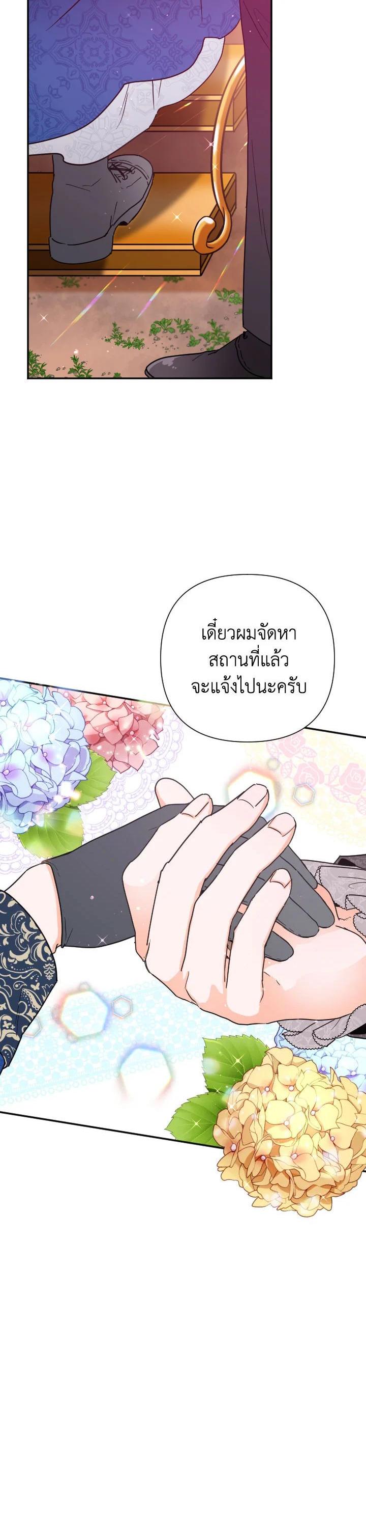 Manga-lc-com อ่านมังงะ อ่านการ์ตูน ออนไลน์ ฟรี Lady Baby ตอนที่ 1 2 3 4 5 6 7 8 9 10 11 12 13 14 ฟรี ไม่มีโฆษณา Manga-lc - อ่าน มังงะ อ่าน การ์ตูน ออนไลน์ อ่านมังงะ ฟรี