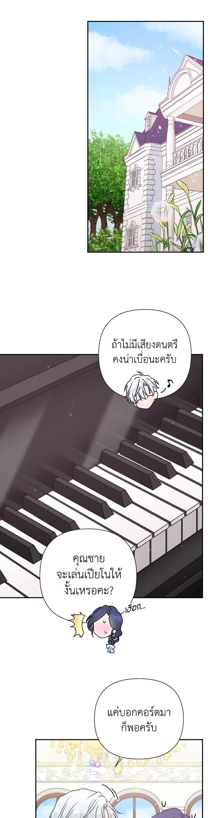 Manga-lc-com อ่านมังงะ อ่านการ์ตูน ออนไลน์ ฟรี Lady Baby ตอนที่ 1 2 3 4 5 6 7 8 9 10 11 12 13 14 ฟรี ไม่มีโฆษณา Manga-lc - อ่าน มังงะ อ่าน การ์ตูน ออนไลน์ อ่านมังงะ ฟรี