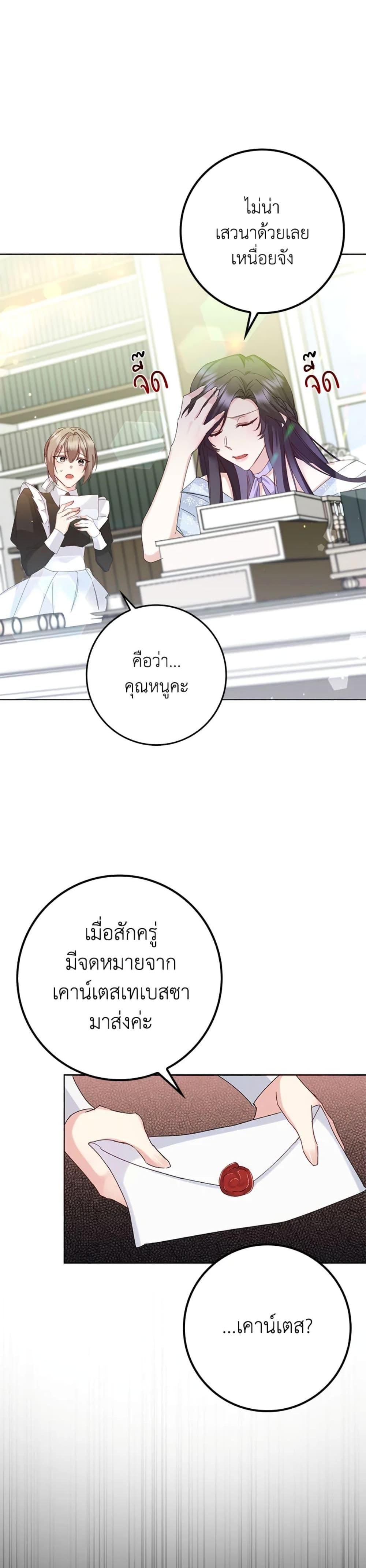 Manga-lc-com อ่านมังงะ อ่านการ์ตูน ออนไลน์ ฟรี I Won’t Pick Up The Trash I Threw Away Again ตอนที่ 1 2 3 4 5 6 7 8 9 10 11 12 13 14 ฟรี ไม่มีโฆษณา Manga-lc - อ่าน มังงะ อ่าน การ์ตูน ออนไลน์ อ่านมังงะ ฟรี