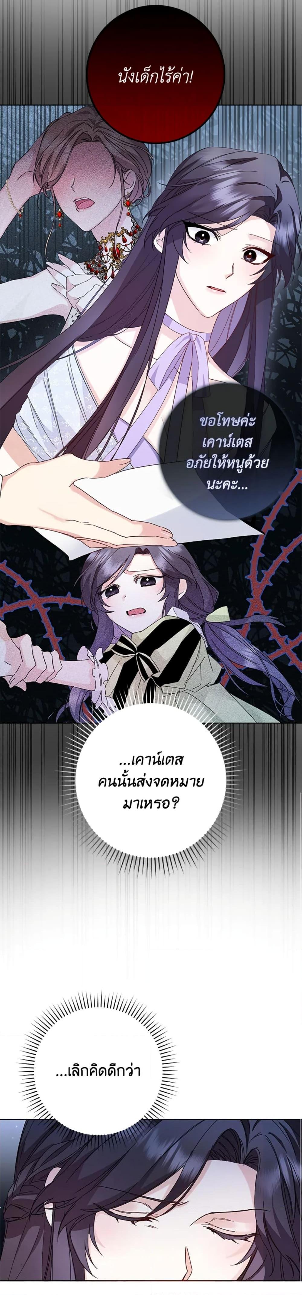 Manga-lc-com อ่านมังงะ อ่านการ์ตูน ออนไลน์ ฟรี I Won’t Pick Up The Trash I Threw Away Again ตอนที่ 1 2 3 4 5 6 7 8 9 10 11 12 13 14 ฟรี ไม่มีโฆษณา Manga-lc - อ่าน มังงะ อ่าน การ์ตูน ออนไลน์ อ่านมังงะ ฟรี
