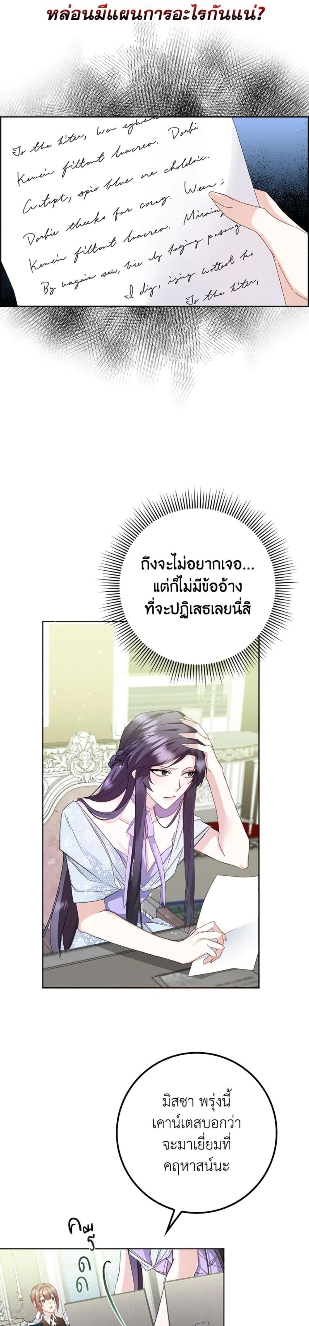 Manga-lc-com อ่านมังงะ อ่านการ์ตูน ออนไลน์ ฟรี I Won’t Pick Up The Trash I Threw Away Again ตอนที่ 1 2 3 4 5 6 7 8 9 10 11 12 13 14 ฟรี ไม่มีโฆษณา Manga-lc - อ่าน มังงะ อ่าน การ์ตูน ออนไลน์ อ่านมังงะ ฟรี