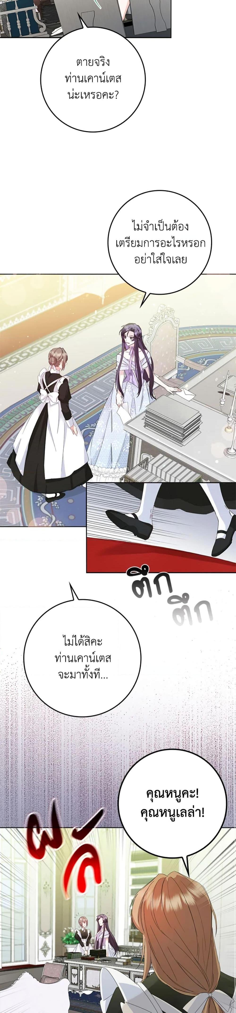 Manga-lc-com อ่านมังงะ อ่านการ์ตูน ออนไลน์ ฟรี I Won’t Pick Up The Trash I Threw Away Again ตอนที่ 1 2 3 4 5 6 7 8 9 10 11 12 13 14 ฟรี ไม่มีโฆษณา Manga-lc - อ่าน มังงะ อ่าน การ์ตูน ออนไลน์ อ่านมังงะ ฟรี