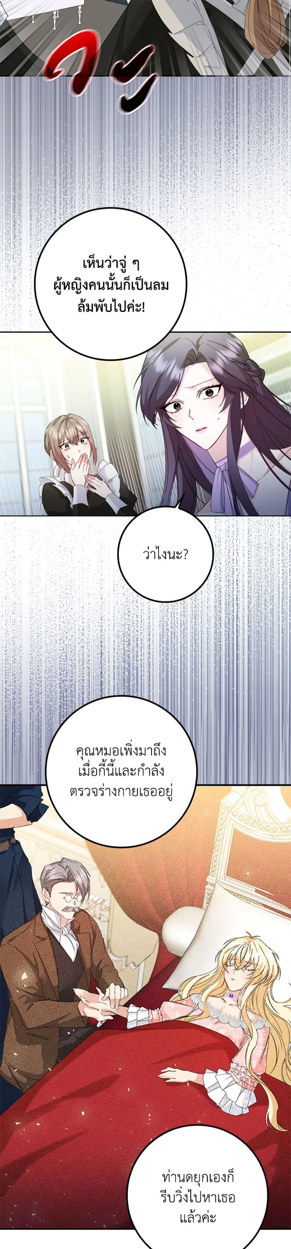 Manga-lc-com อ่านมังงะ อ่านการ์ตูน ออนไลน์ ฟรี I Won’t Pick Up The Trash I Threw Away Again ตอนที่ 1 2 3 4 5 6 7 8 9 10 11 12 13 14 ฟรี ไม่มีโฆษณา Manga-lc - อ่าน มังงะ อ่าน การ์ตูน ออนไลน์ อ่านมังงะ ฟรี
