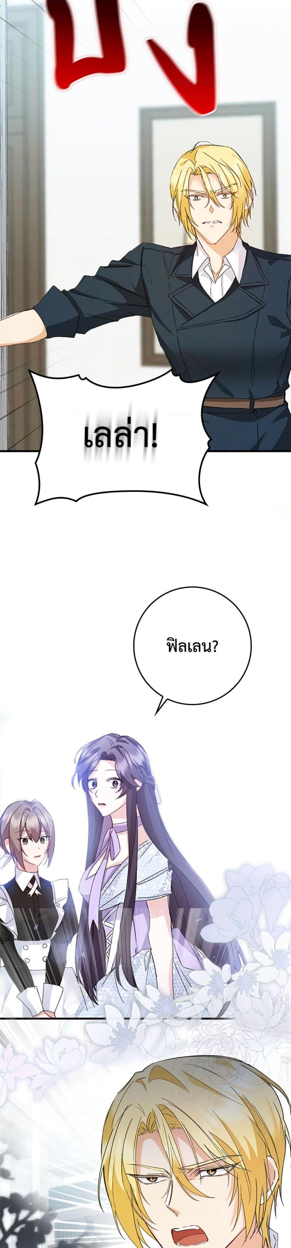 Manga-lc-com อ่านมังงะ อ่านการ์ตูน ออนไลน์ ฟรี I Won’t Pick Up The Trash I Threw Away Again ตอนที่ 1 2 3 4 5 6 7 8 9 10 11 12 13 14 ฟรี ไม่มีโฆษณา Manga-lc - อ่าน มังงะ อ่าน การ์ตูน ออนไลน์ อ่านมังงะ ฟรี