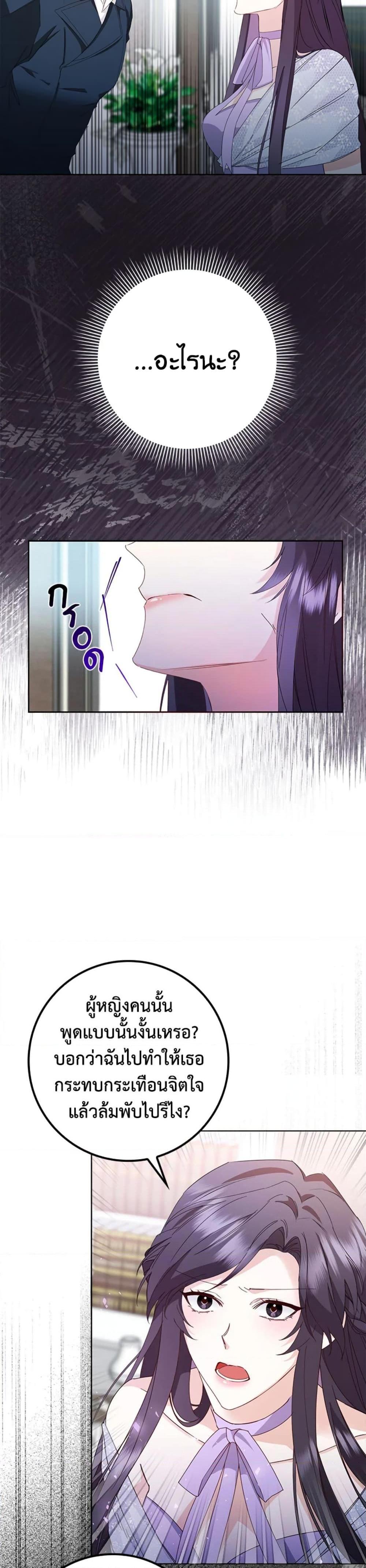 Manga-lc-com อ่านมังงะ อ่านการ์ตูน ออนไลน์ ฟรี I Won’t Pick Up The Trash I Threw Away Again ตอนที่ 1 2 3 4 5 6 7 8 9 10 11 12 13 14 ฟรี ไม่มีโฆษณา Manga-lc - อ่าน มังงะ อ่าน การ์ตูน ออนไลน์ อ่านมังงะ ฟรี