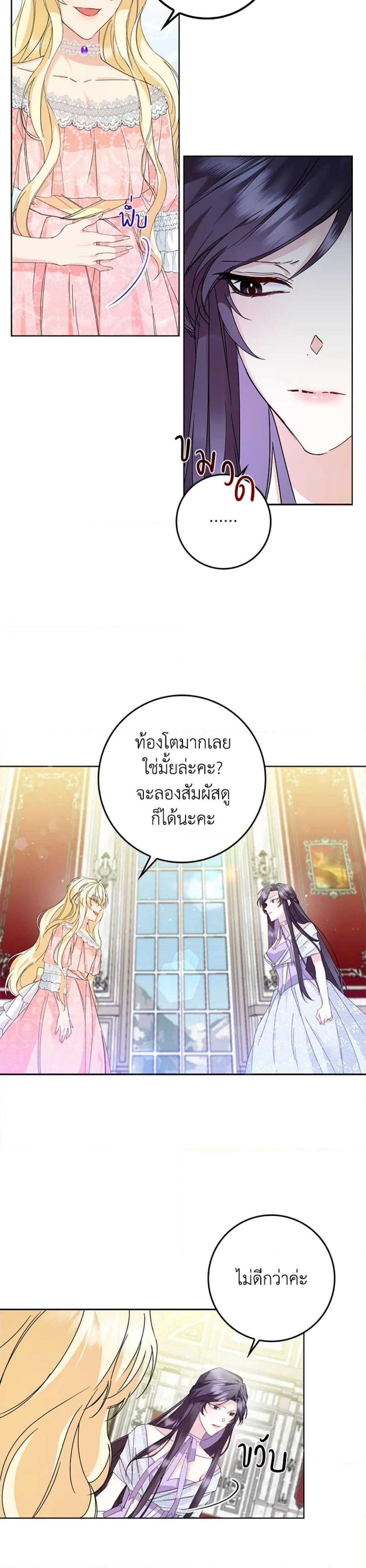 Manga-lc-com อ่านมังงะ อ่านการ์ตูน ออนไลน์ ฟรี I Won’t Pick Up The Trash I Threw Away Again ตอนที่ 1 2 3 4 5 6 7 8 9 10 11 12 13 14 ฟรี ไม่มีโฆษณา Manga-lc - อ่าน มังงะ อ่าน การ์ตูน ออนไลน์ อ่านมังงะ ฟรี