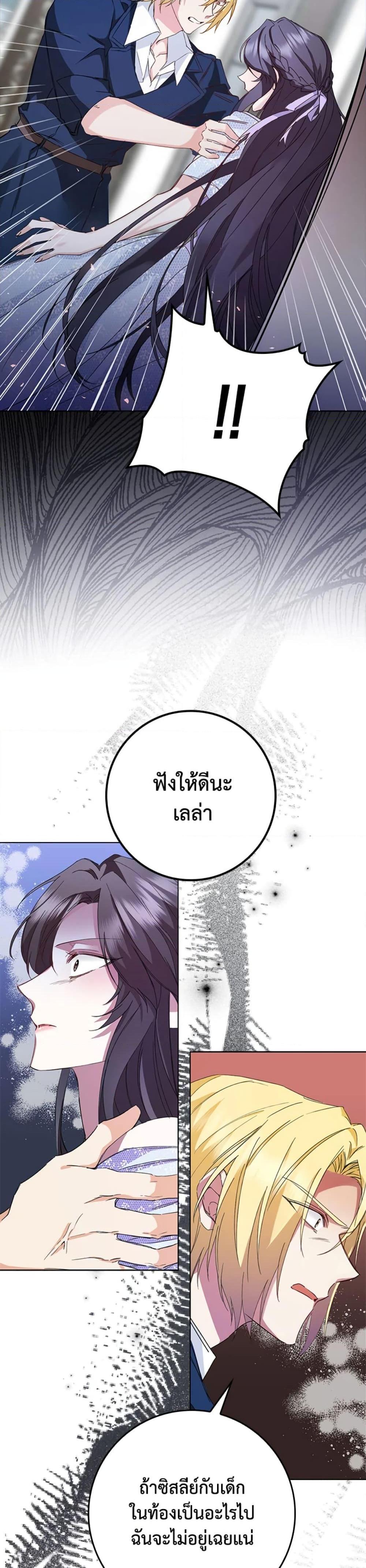 Manga-lc-com อ่านมังงะ อ่านการ์ตูน ออนไลน์ ฟรี I Won’t Pick Up The Trash I Threw Away Again ตอนที่ 1 2 3 4 5 6 7 8 9 10 11 12 13 14 ฟรี ไม่มีโฆษณา Manga-lc - อ่าน มังงะ อ่าน การ์ตูน ออนไลน์ อ่านมังงะ ฟรี